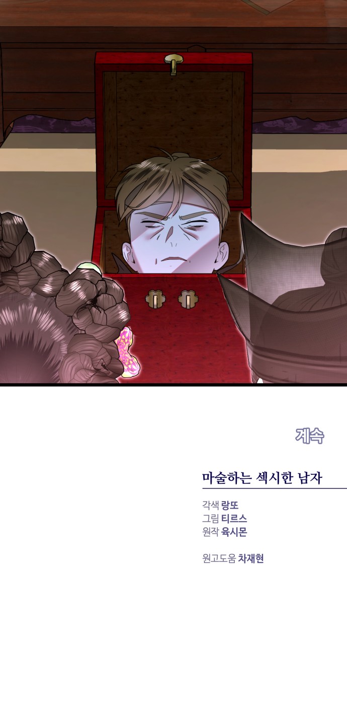 72 페이지