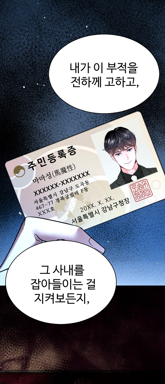 27 페이지