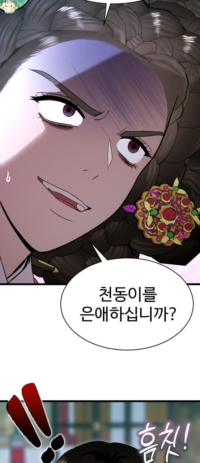 31 페이지