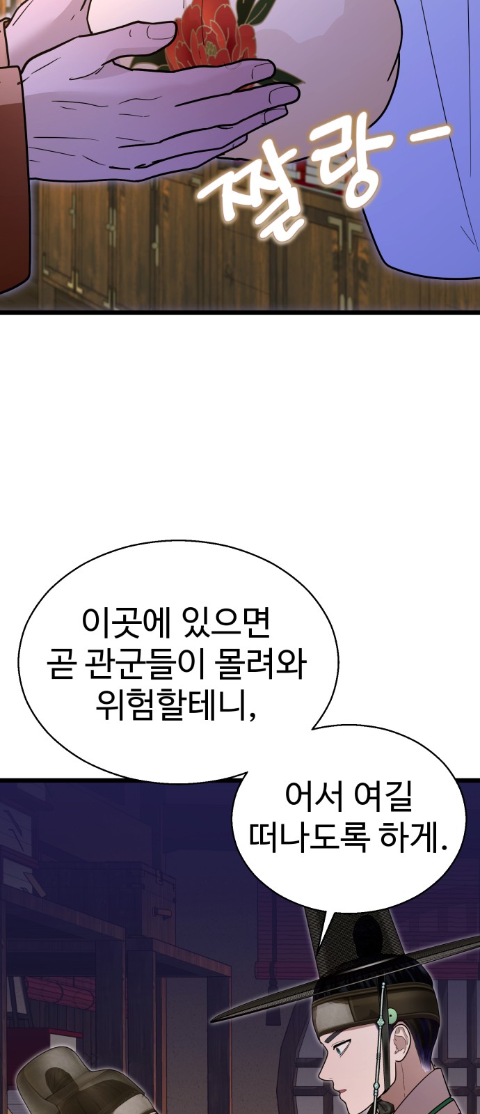 63 페이지