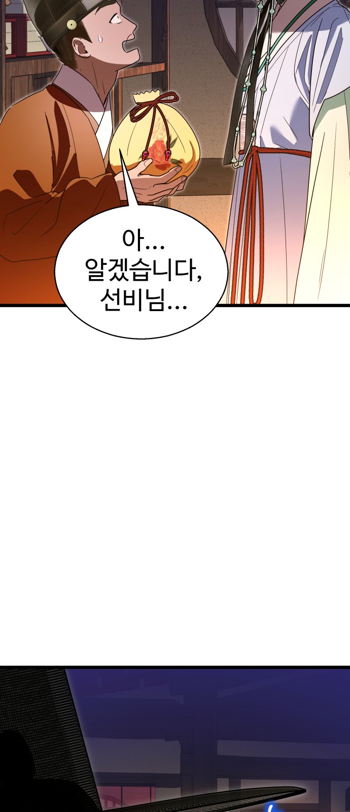 64 페이지