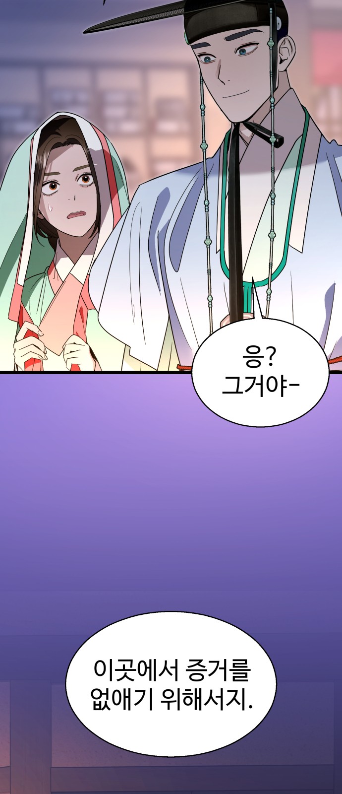 66 페이지