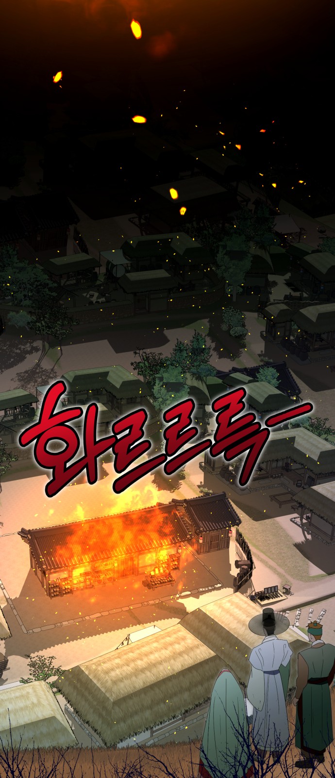 71 페이지