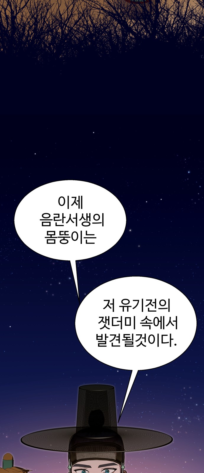 72 페이지