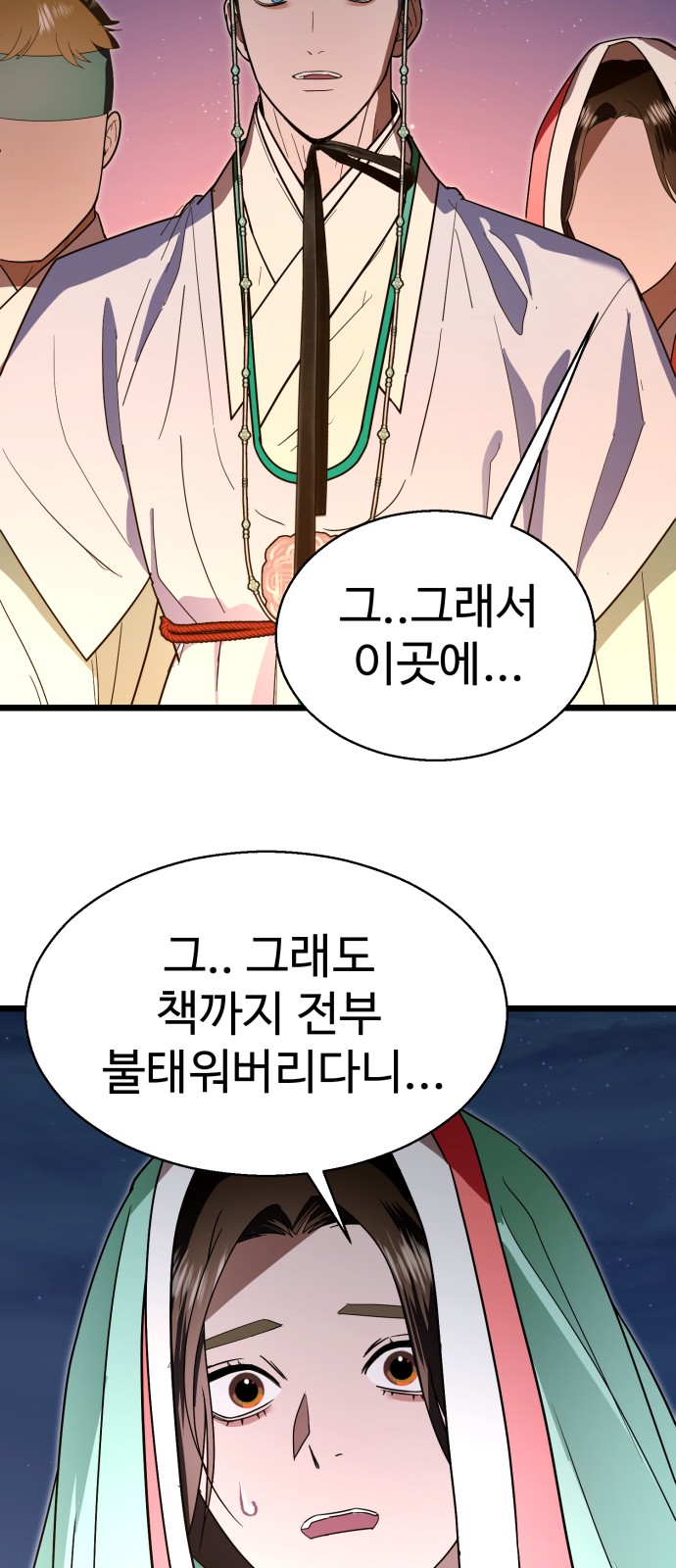 73 페이지
