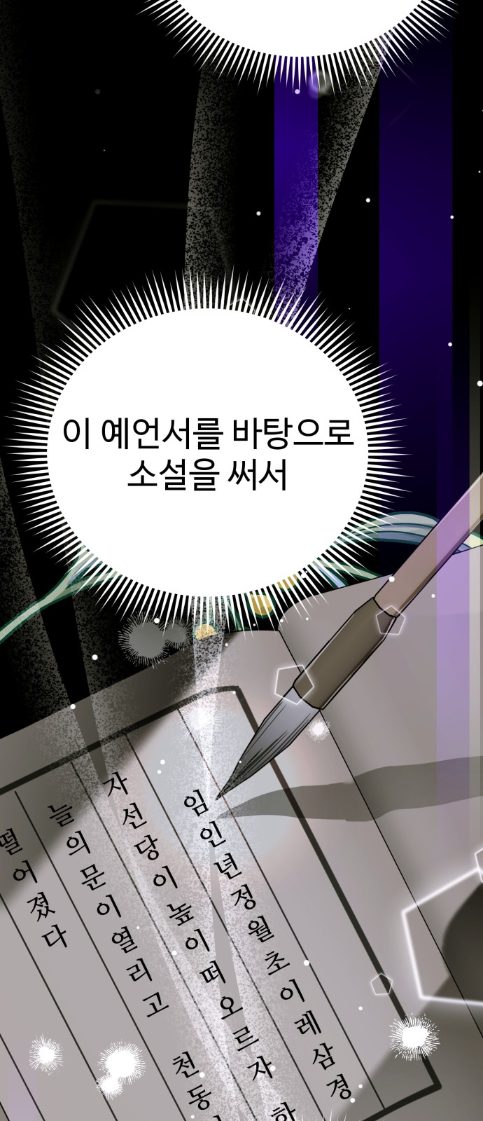 79 페이지