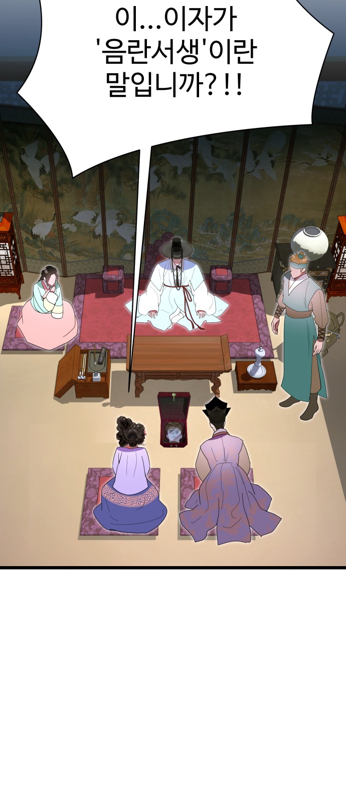 8 페이지
