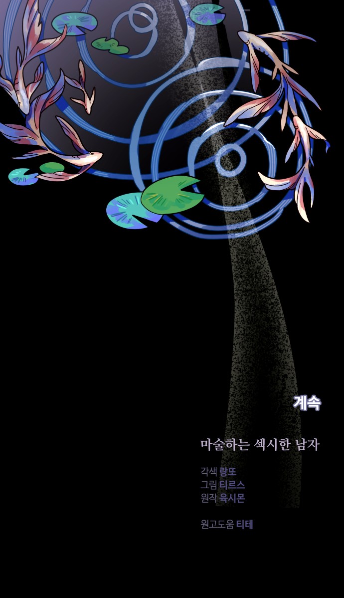84 페이지