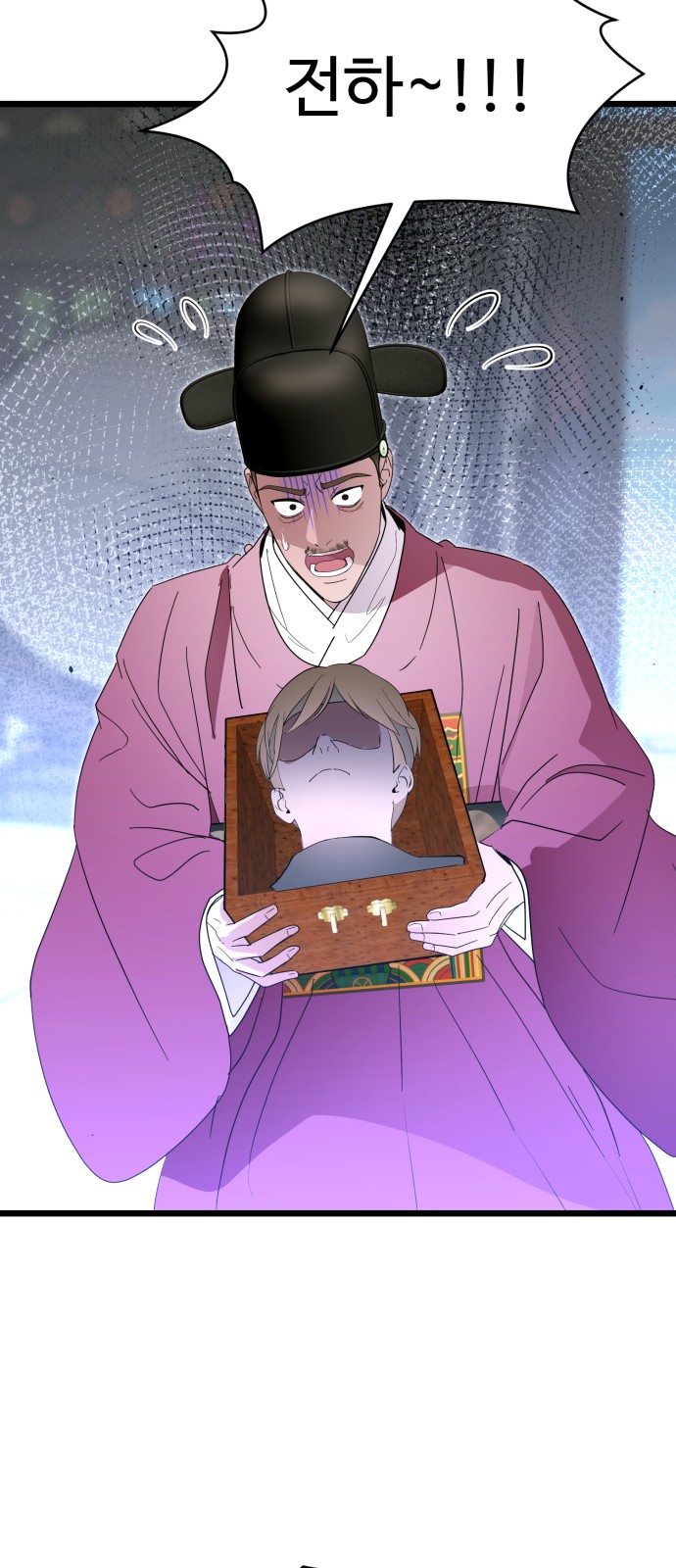 33 페이지