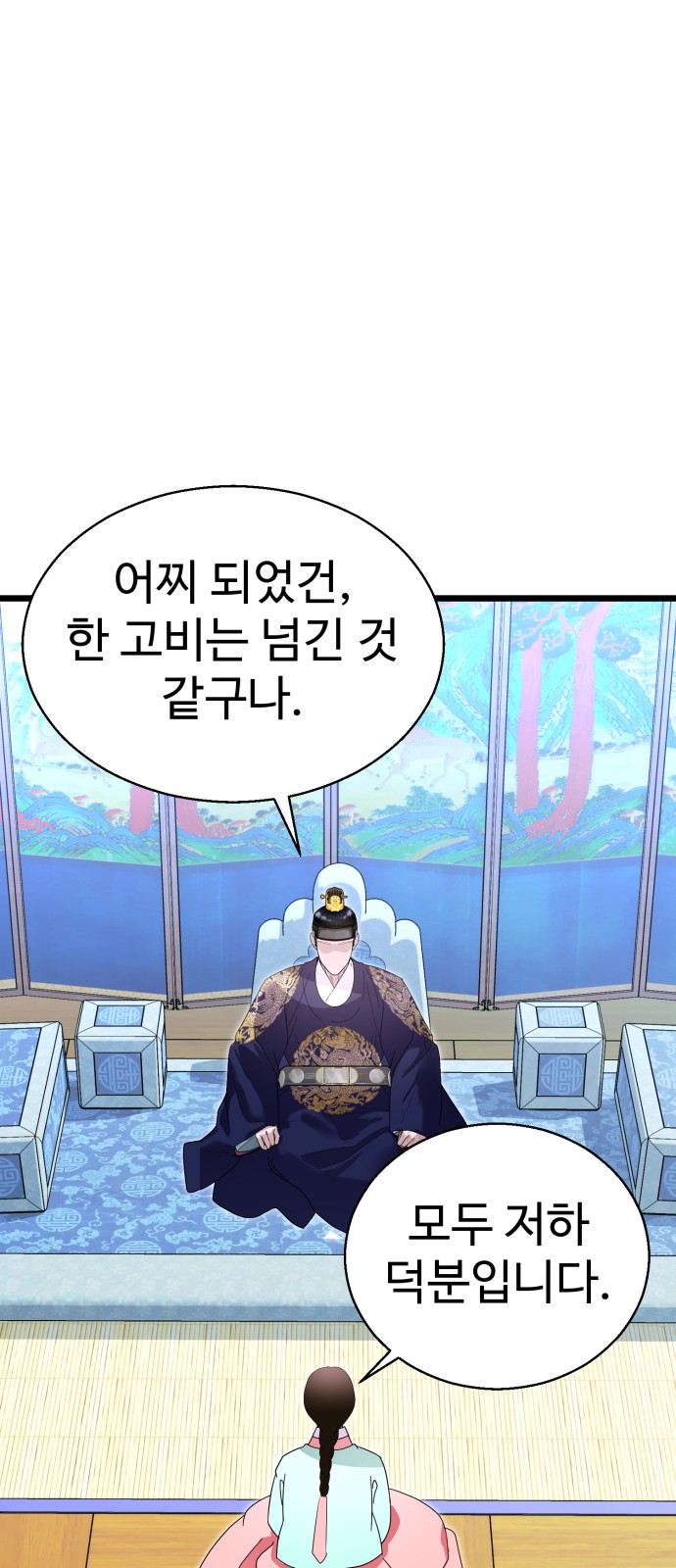 65 페이지
