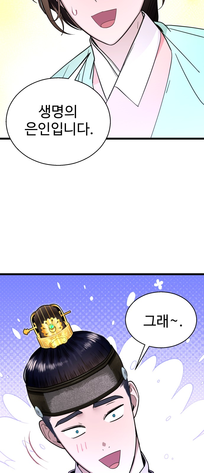 68 페이지