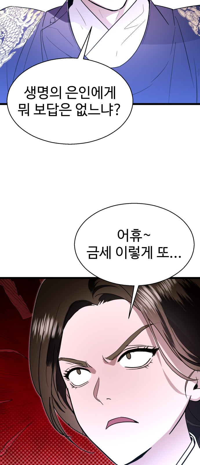 69 페이지