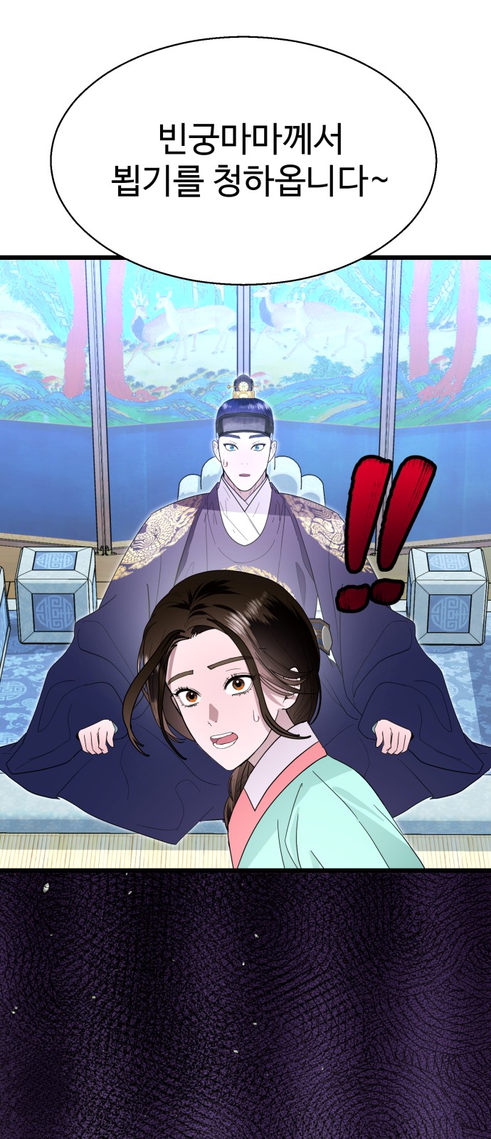 72 페이지