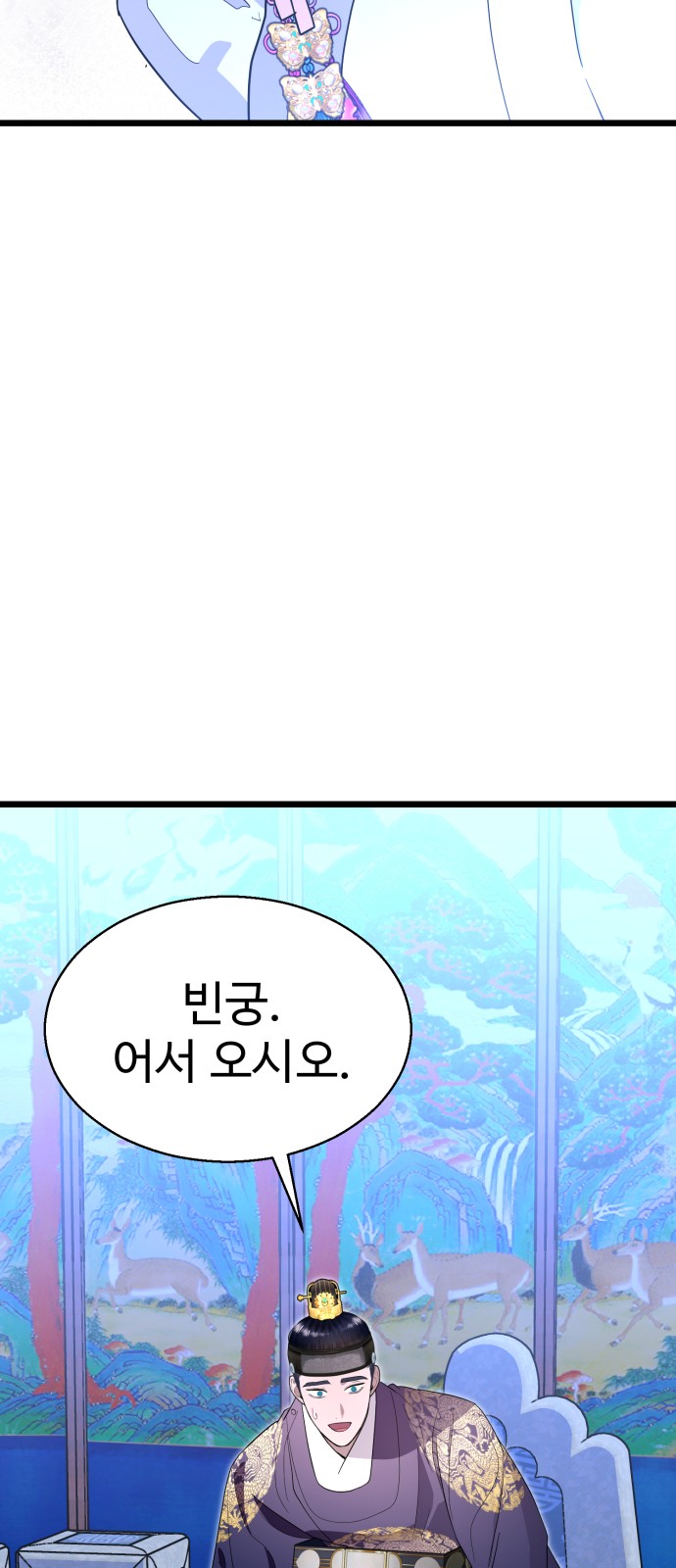 74 페이지