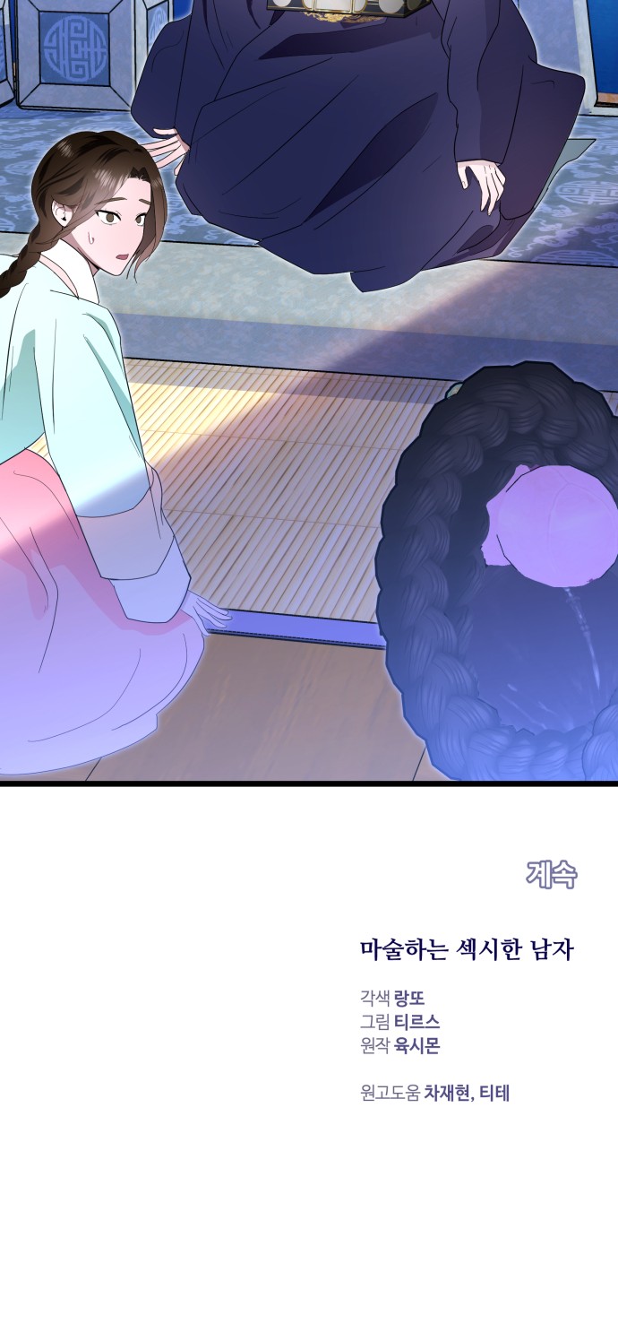 75 페이지