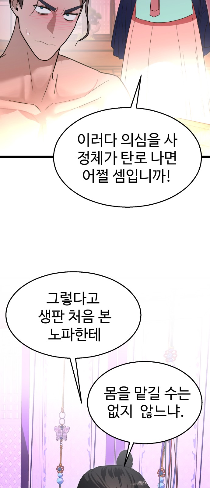 50 페이지