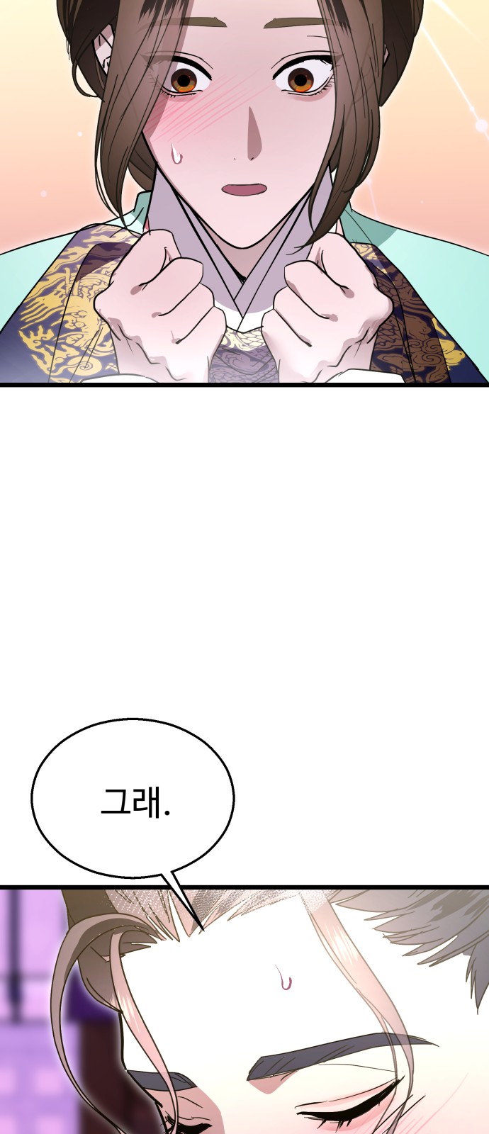 67 페이지
