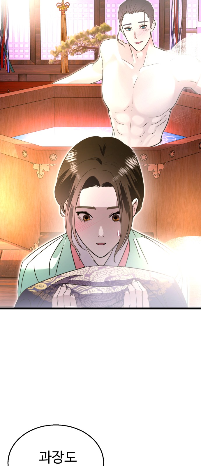 69 페이지