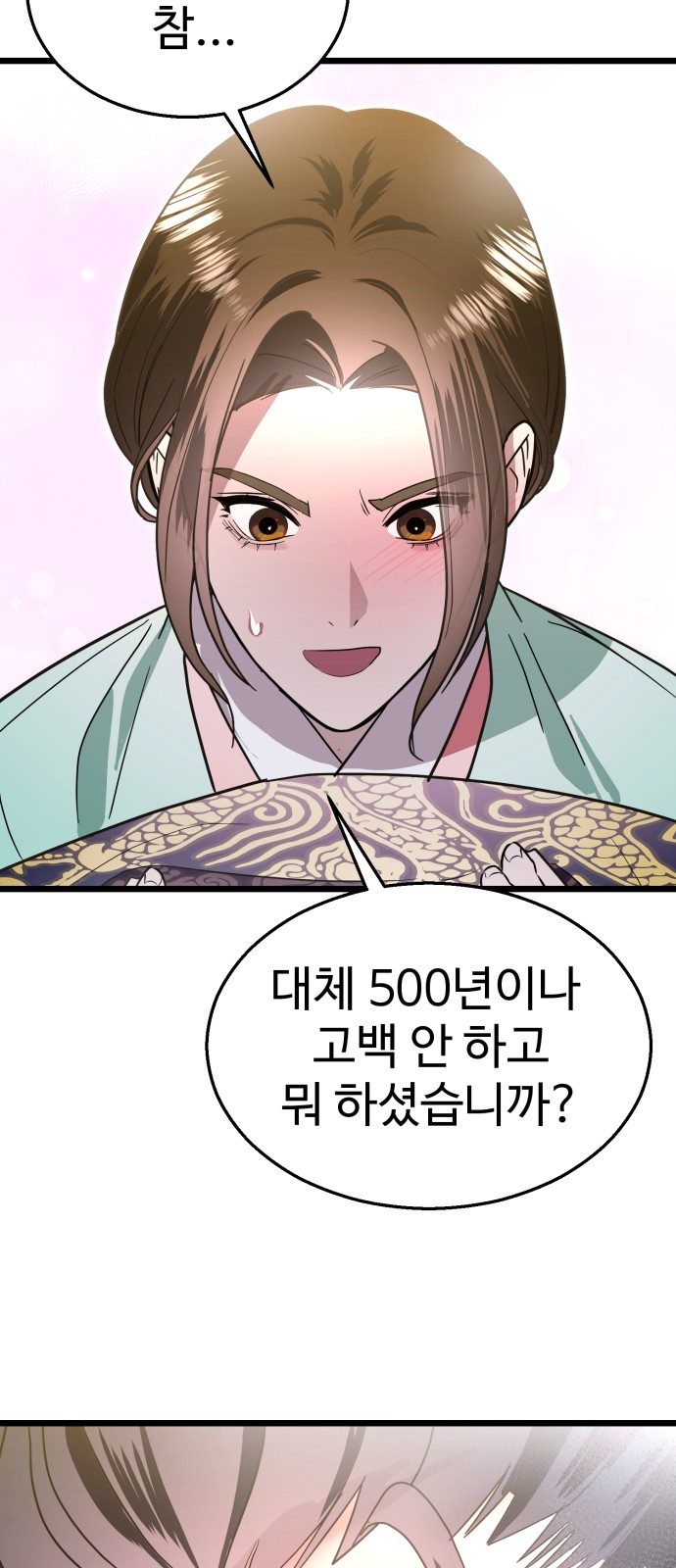 70 페이지