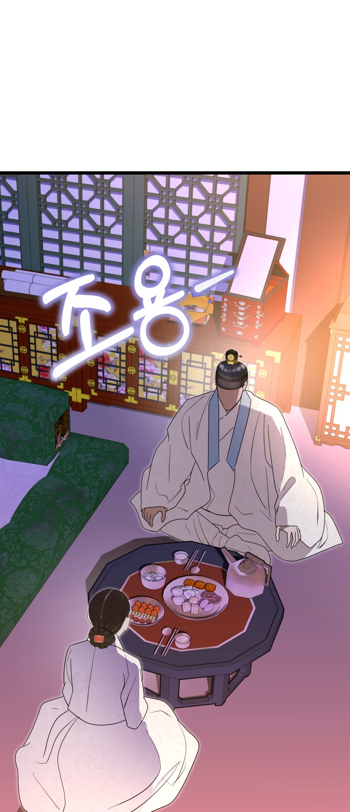 56 페이지