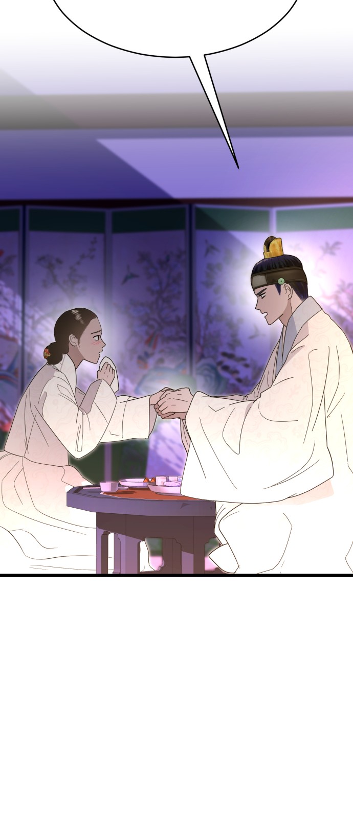 75 페이지