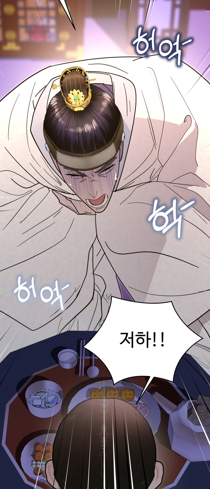 80 페이지