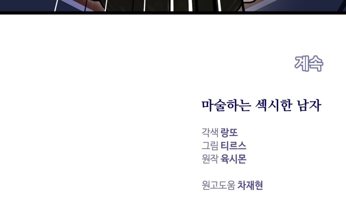 81 페이지