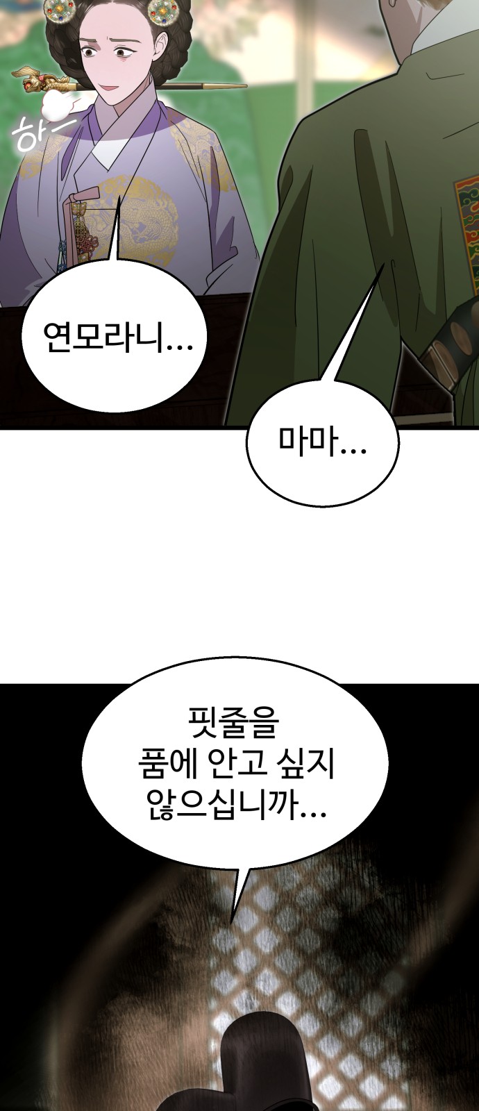 45 페이지
