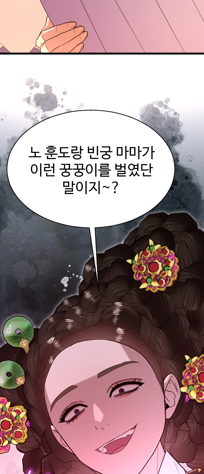 62 페이지
