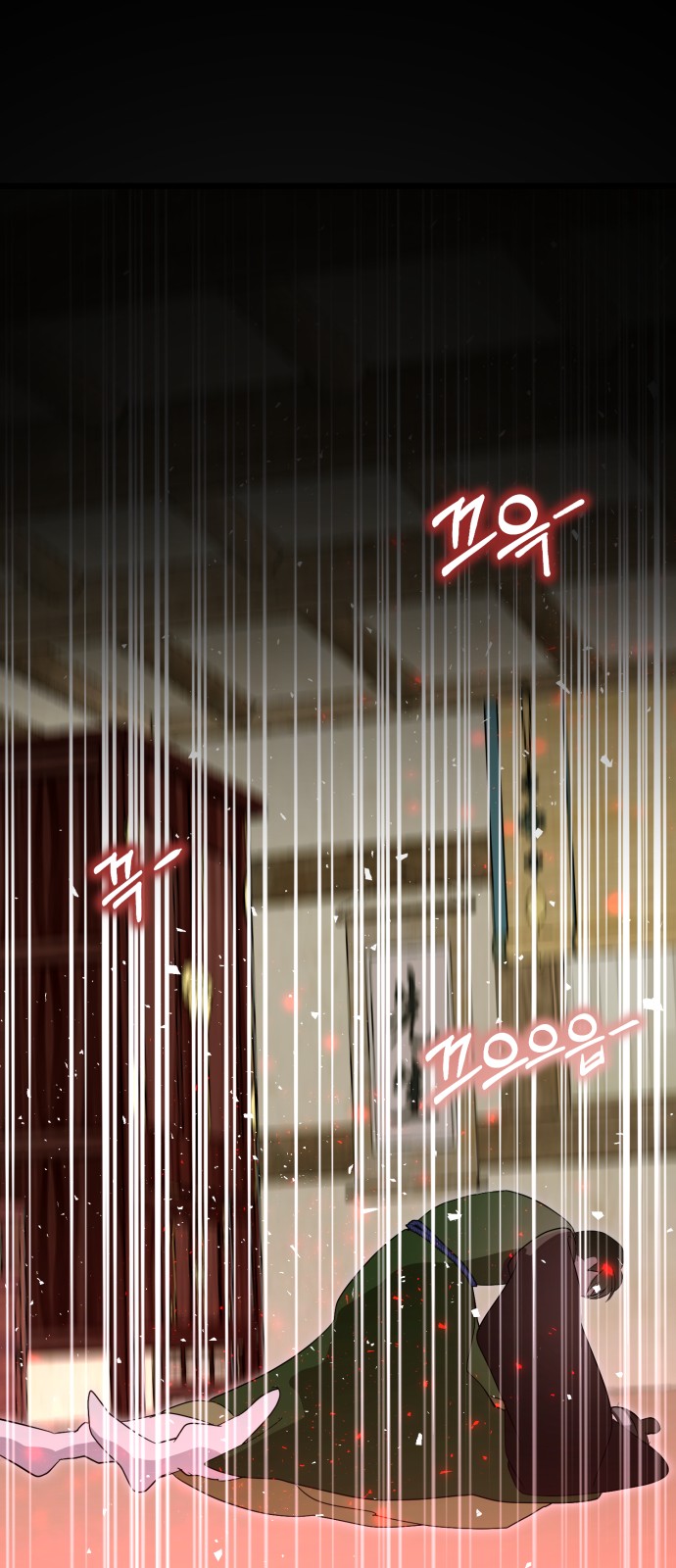 48 페이지