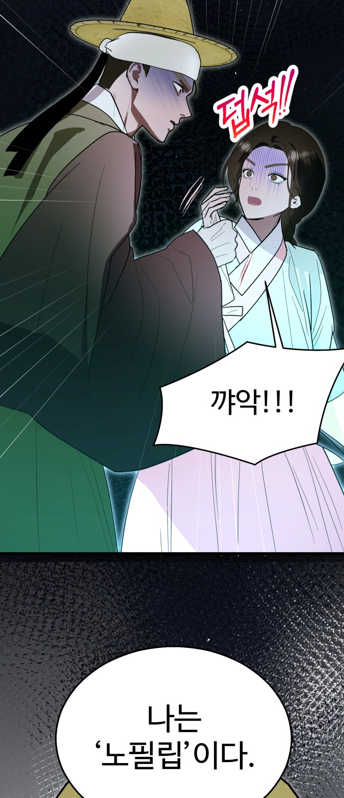 72 페이지