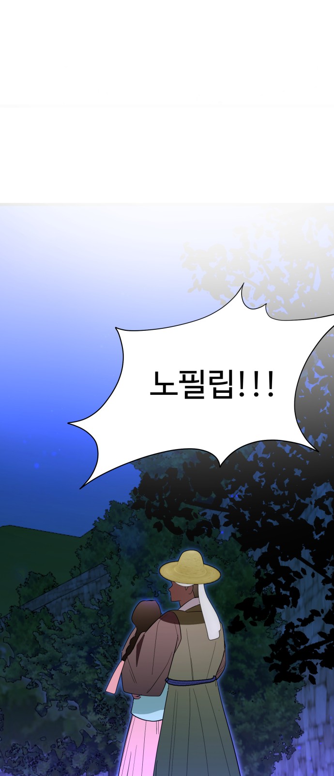 81 페이지