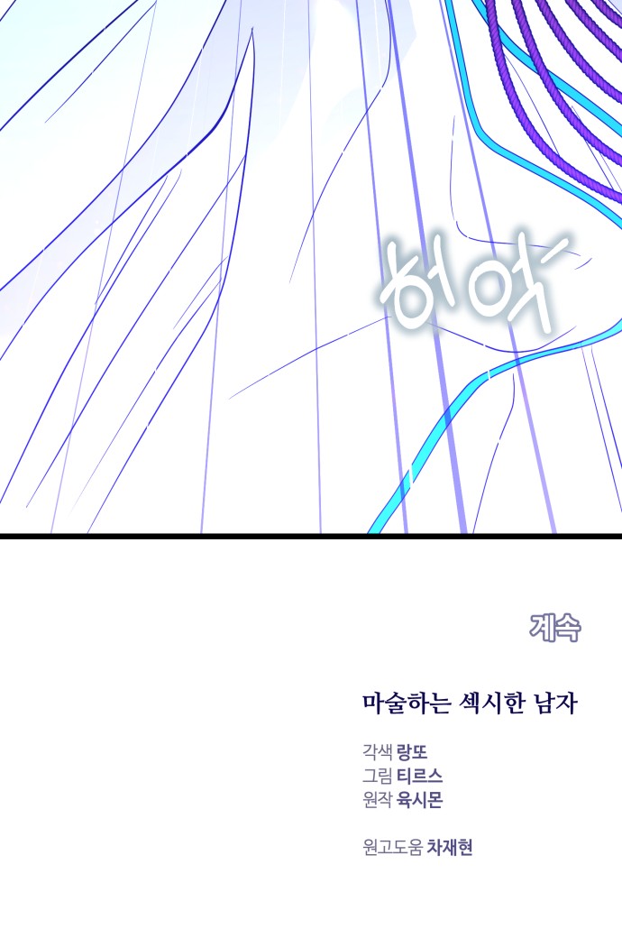 84 페이지