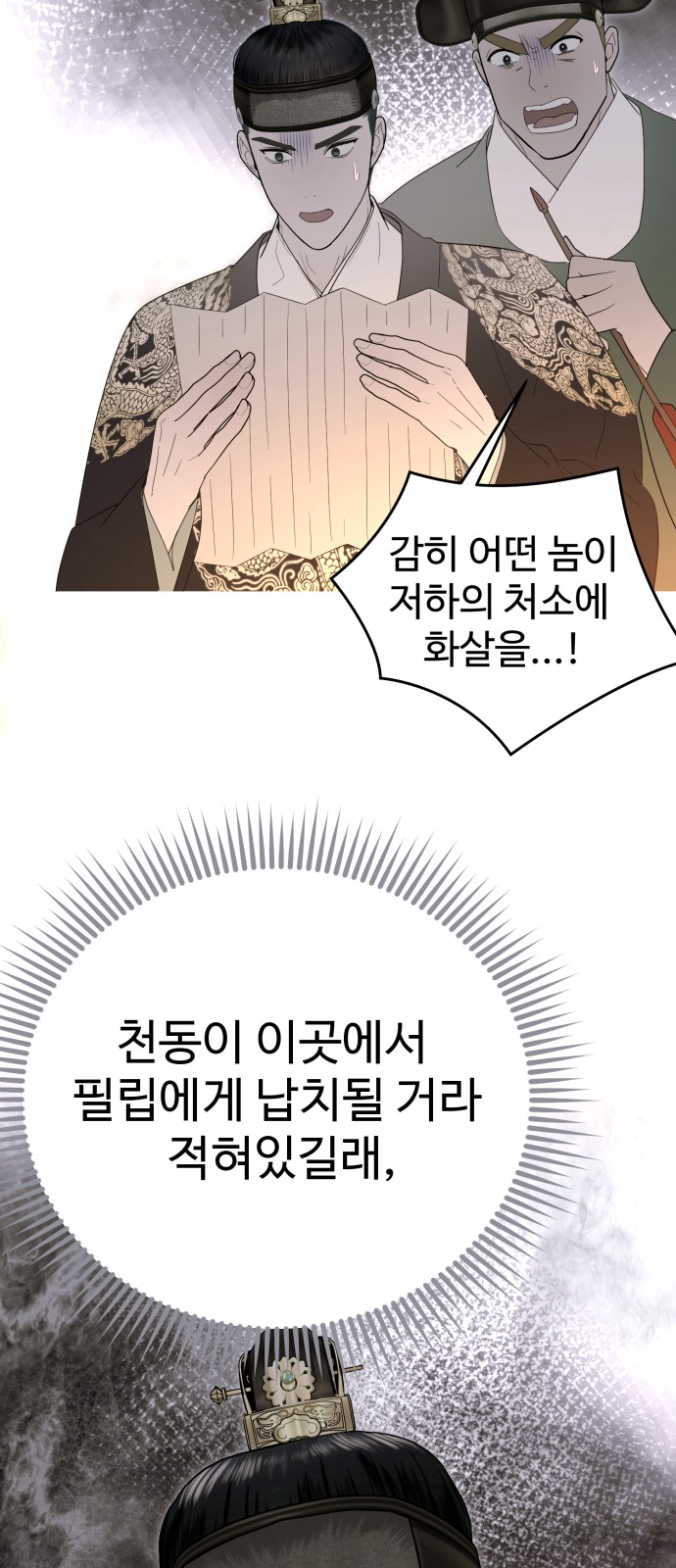 13 페이지