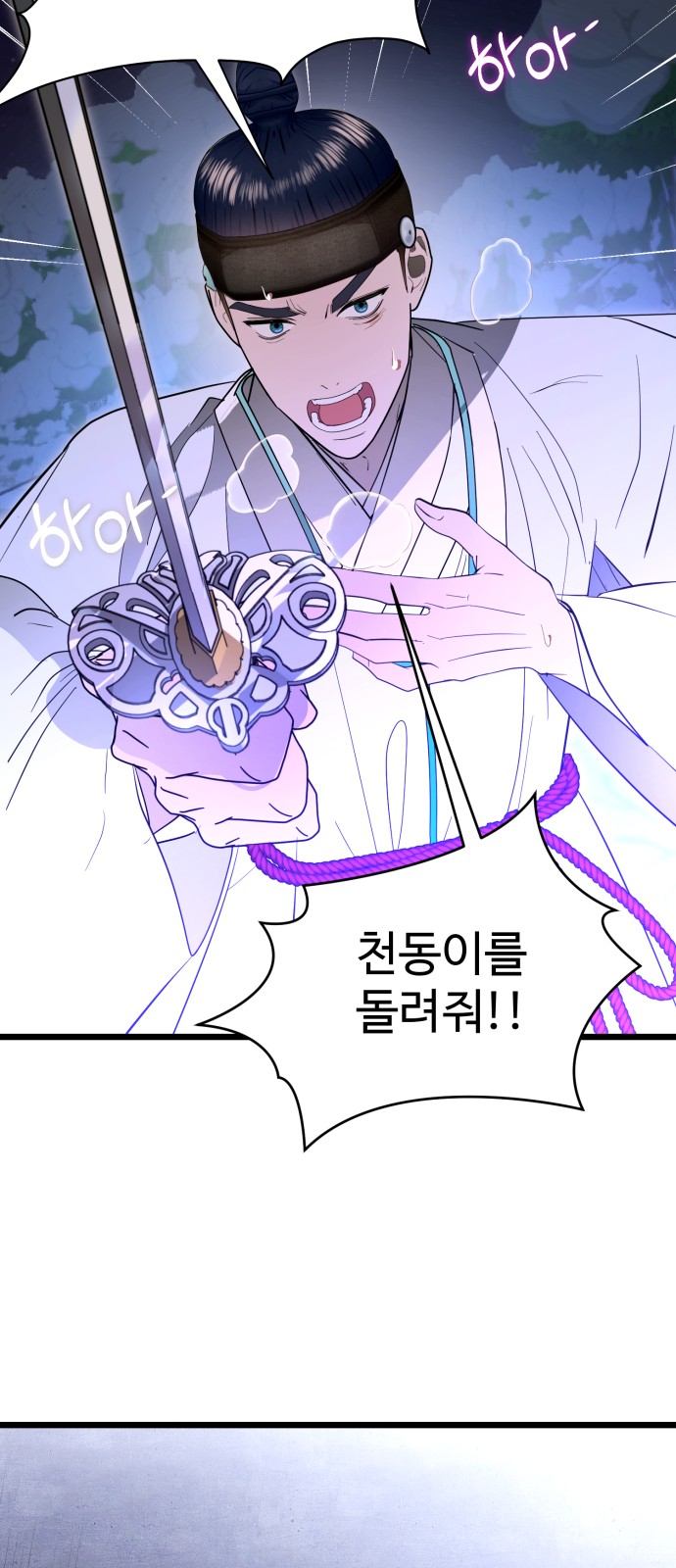 31 페이지