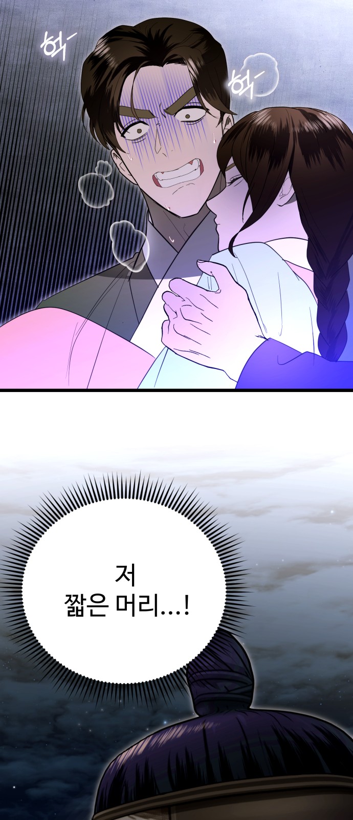 32 페이지
