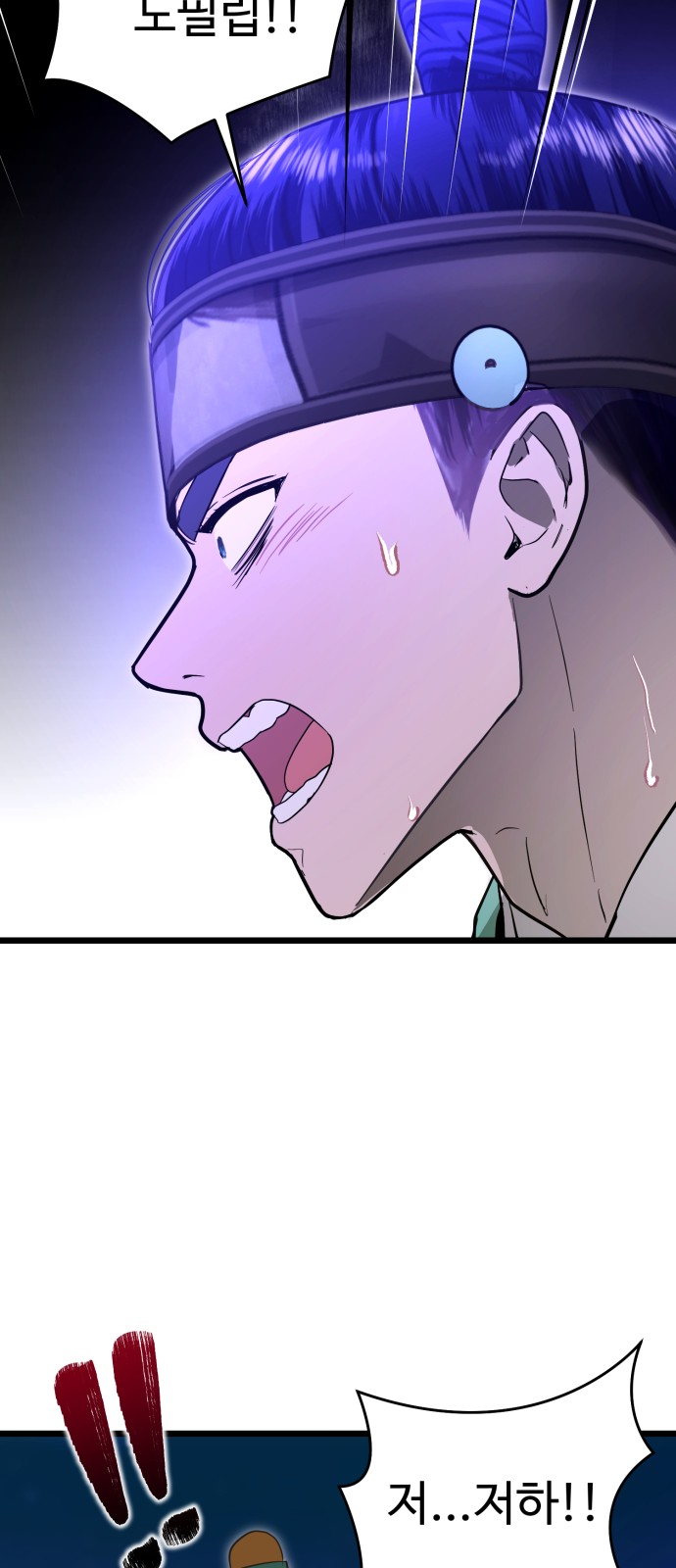 38 페이지