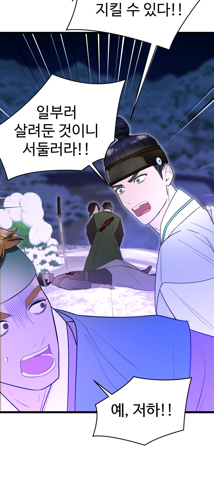 70 페이지