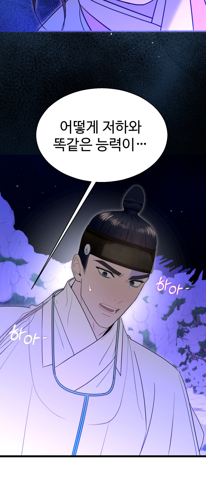 72 페이지