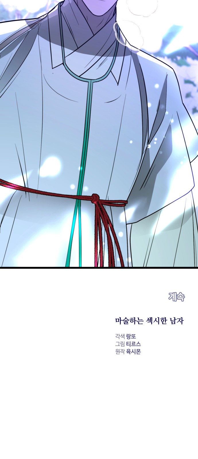 76 페이지