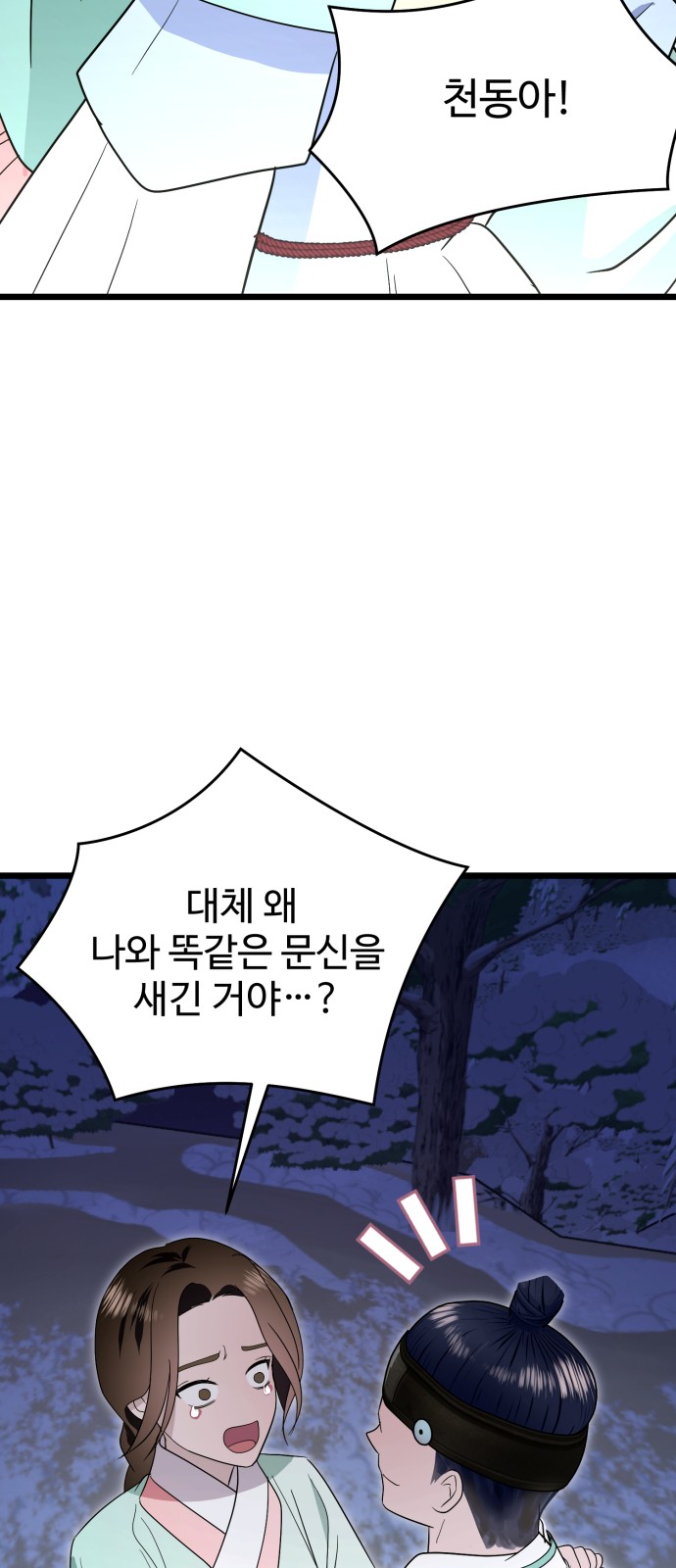 75 페이지