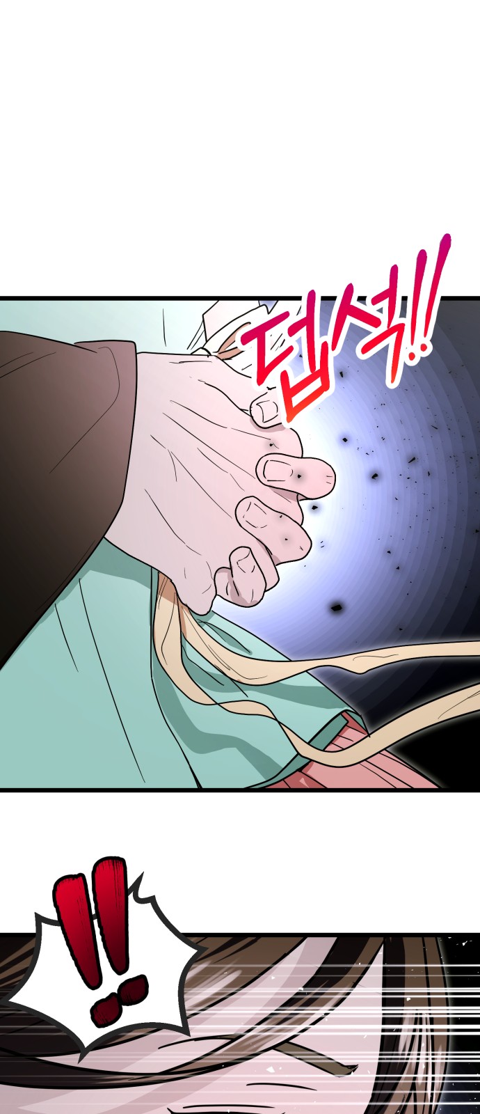 79 페이지