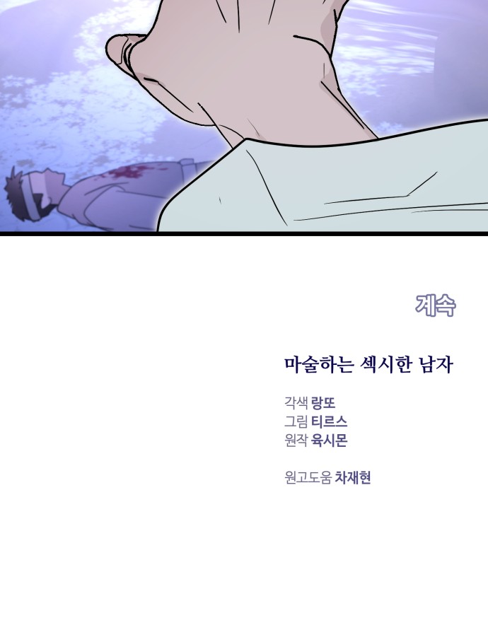 85 페이지