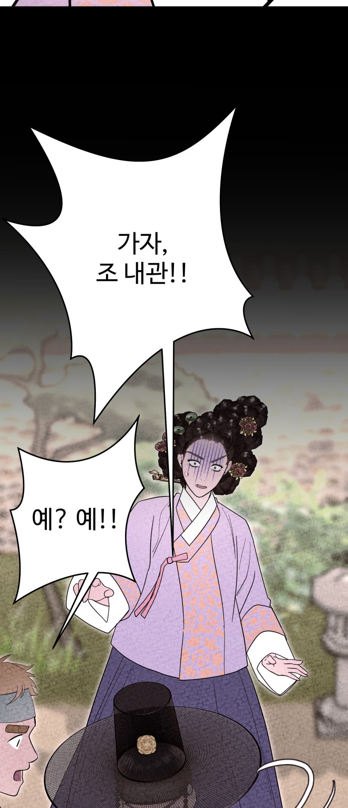 31 페이지