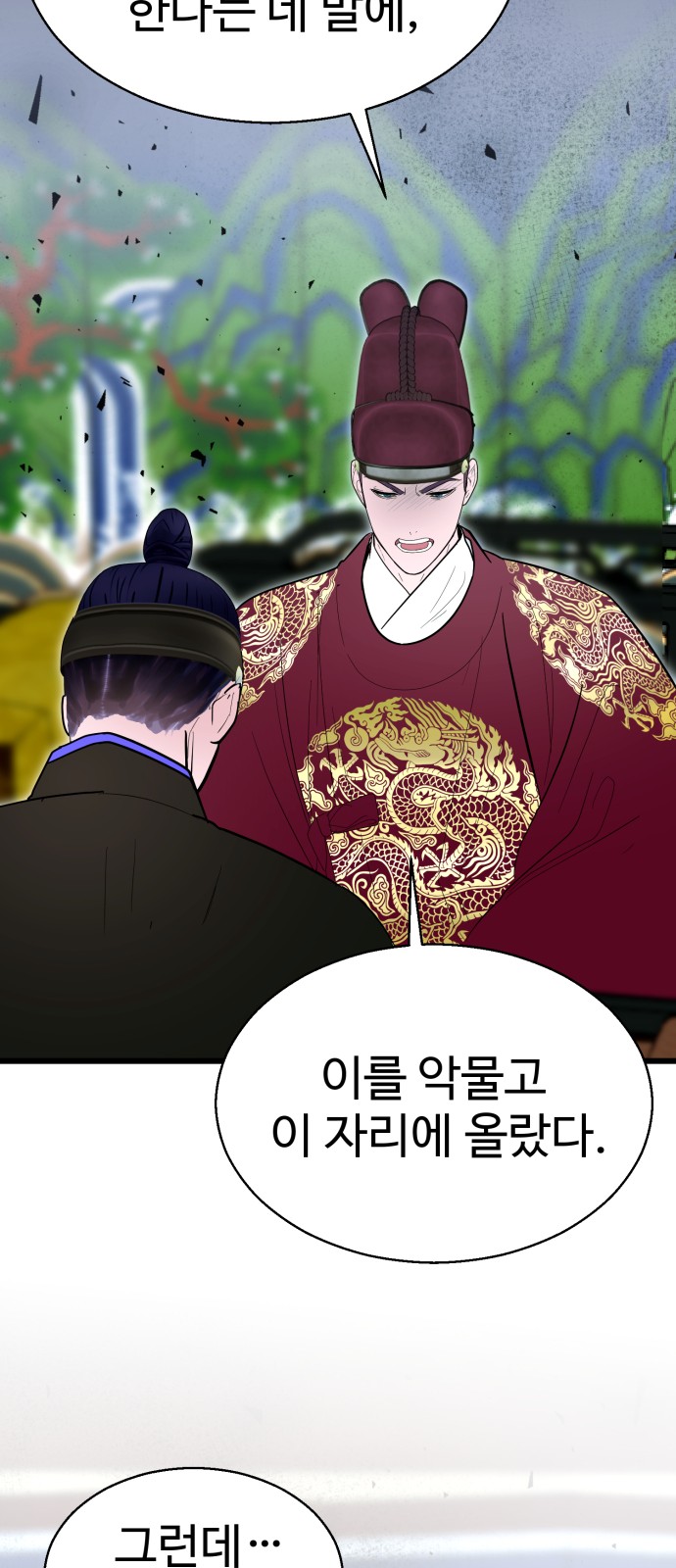 39 페이지