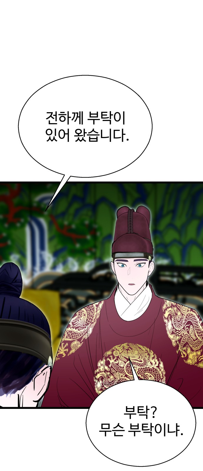 45 페이지