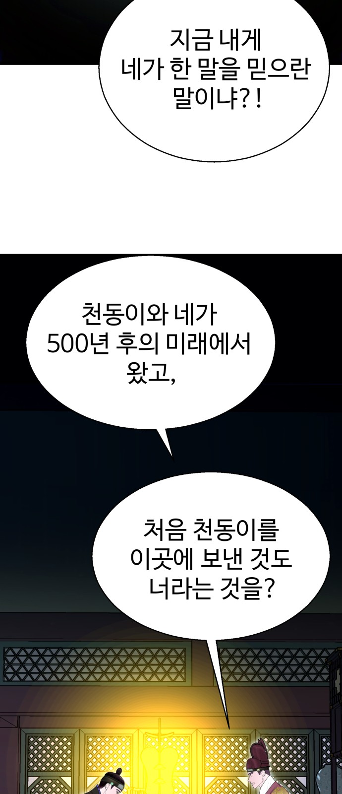 57 페이지