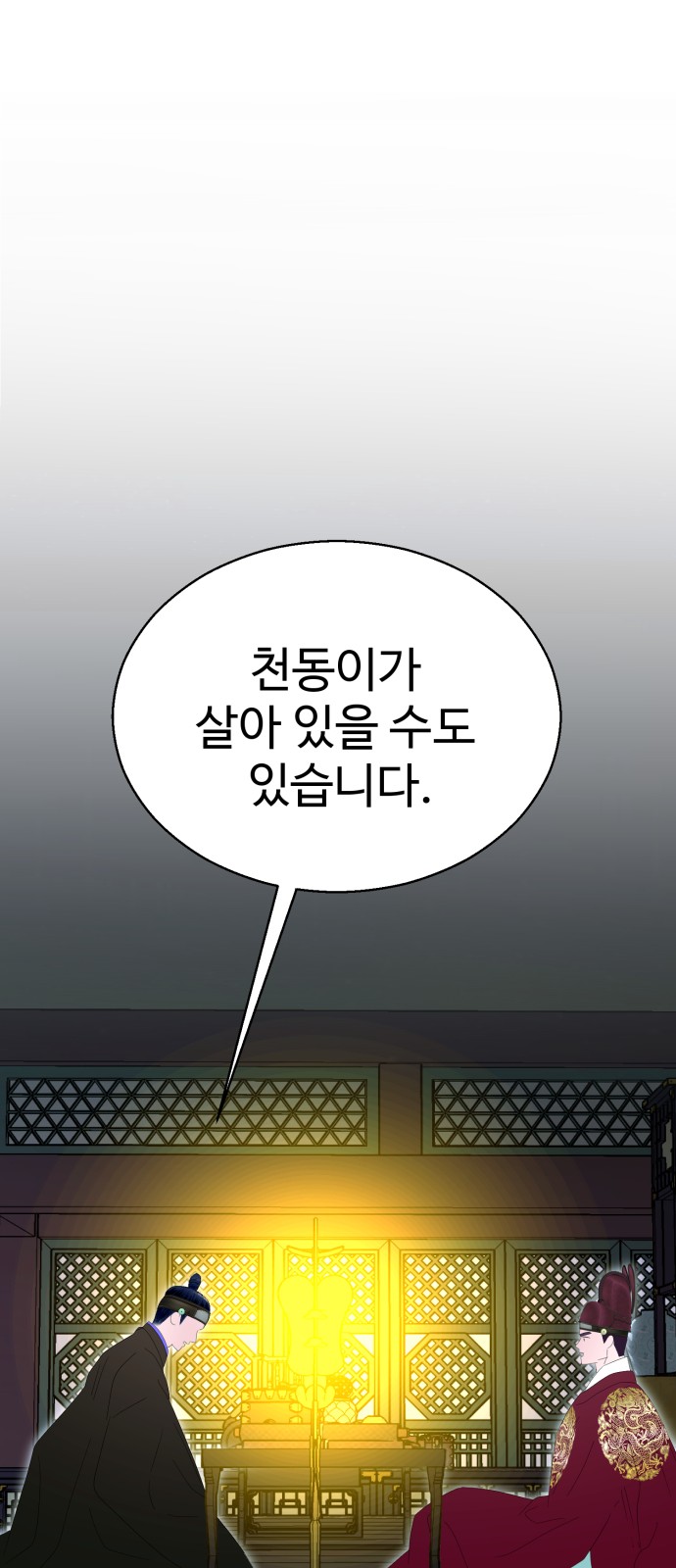 68 페이지