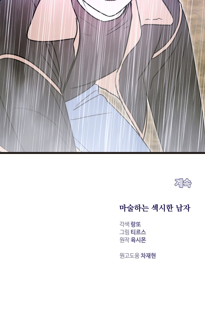 102 페이지