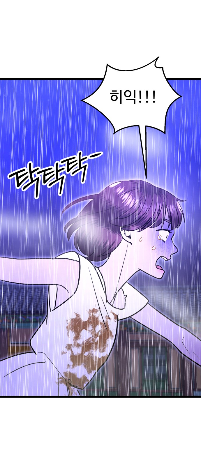 67 페이지